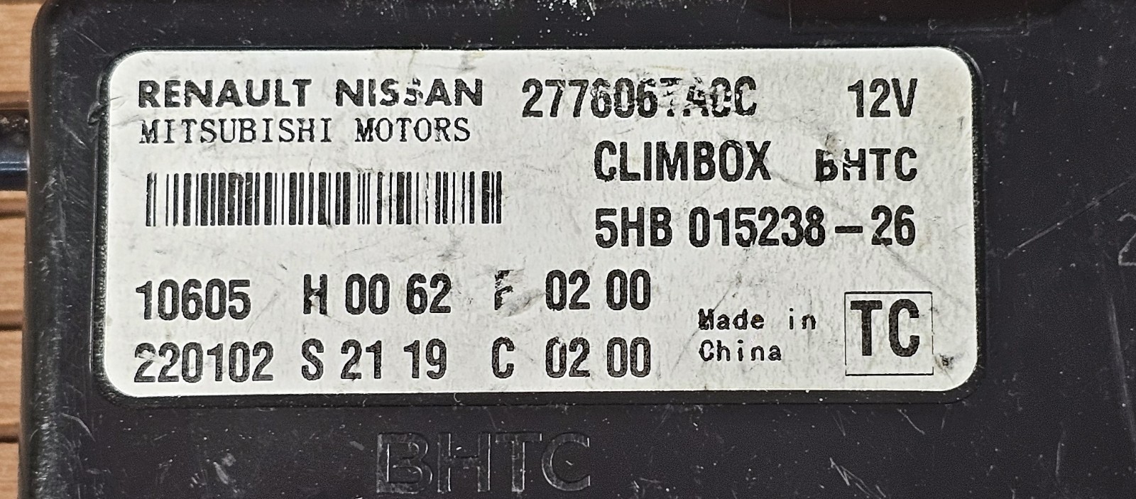 2022-2023 Nissan Pathfinder Infiniti QX60 A/C Temperature Control module AMP OEM