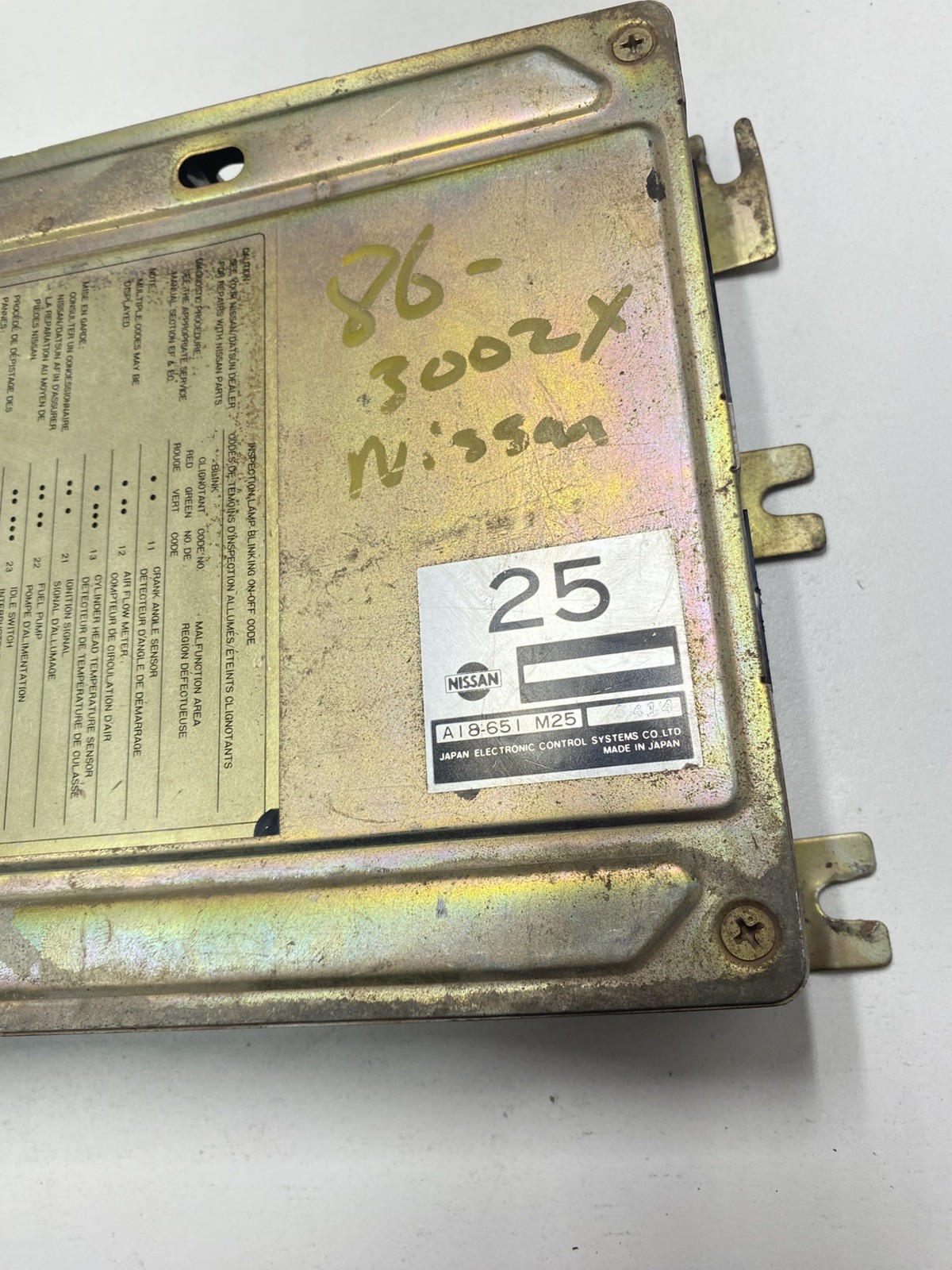 Engine ECM Control Module Fits 1986 86 NISSAN 300ZX A18-651 M25 A18651M25