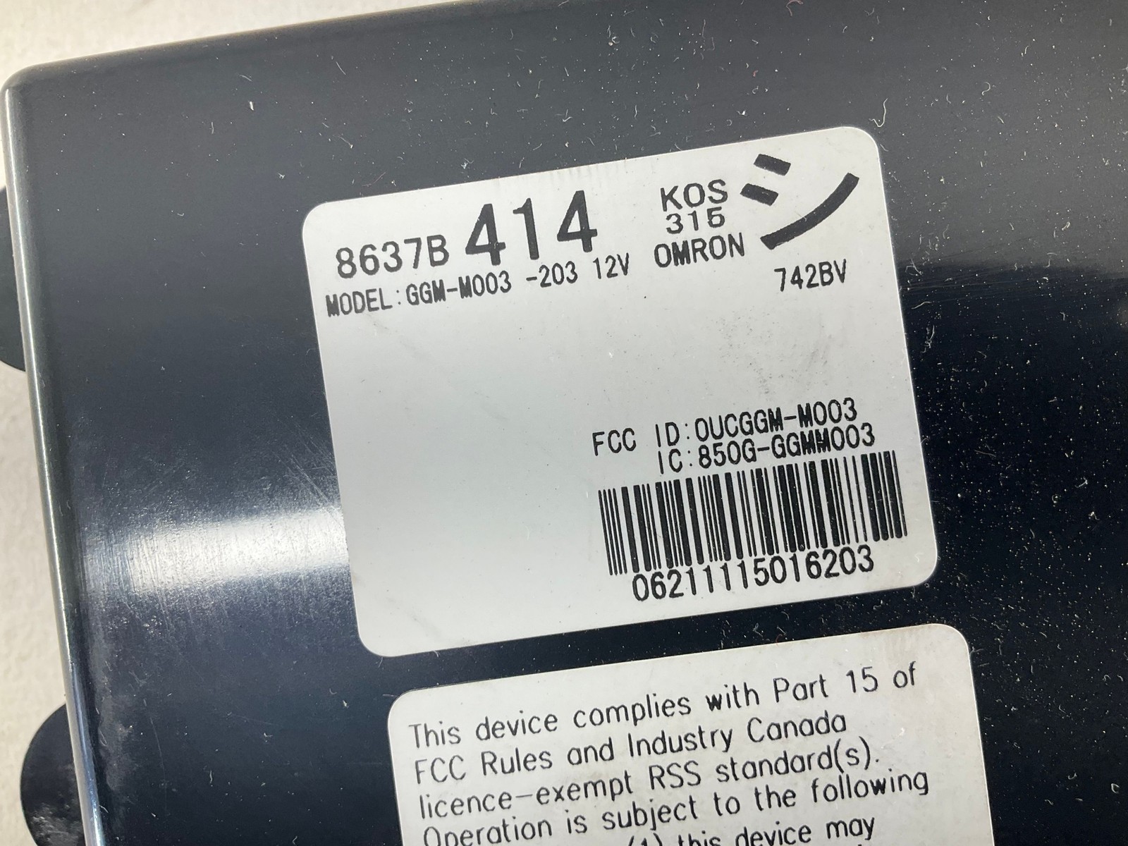 16-20 Mitsubishi Outlander Keyless Entry Control Module OEM CM