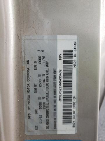 1989 1990 1991 1992 1993 1994 MAZDA MPV VAN CONTROL MODULE K8T36171