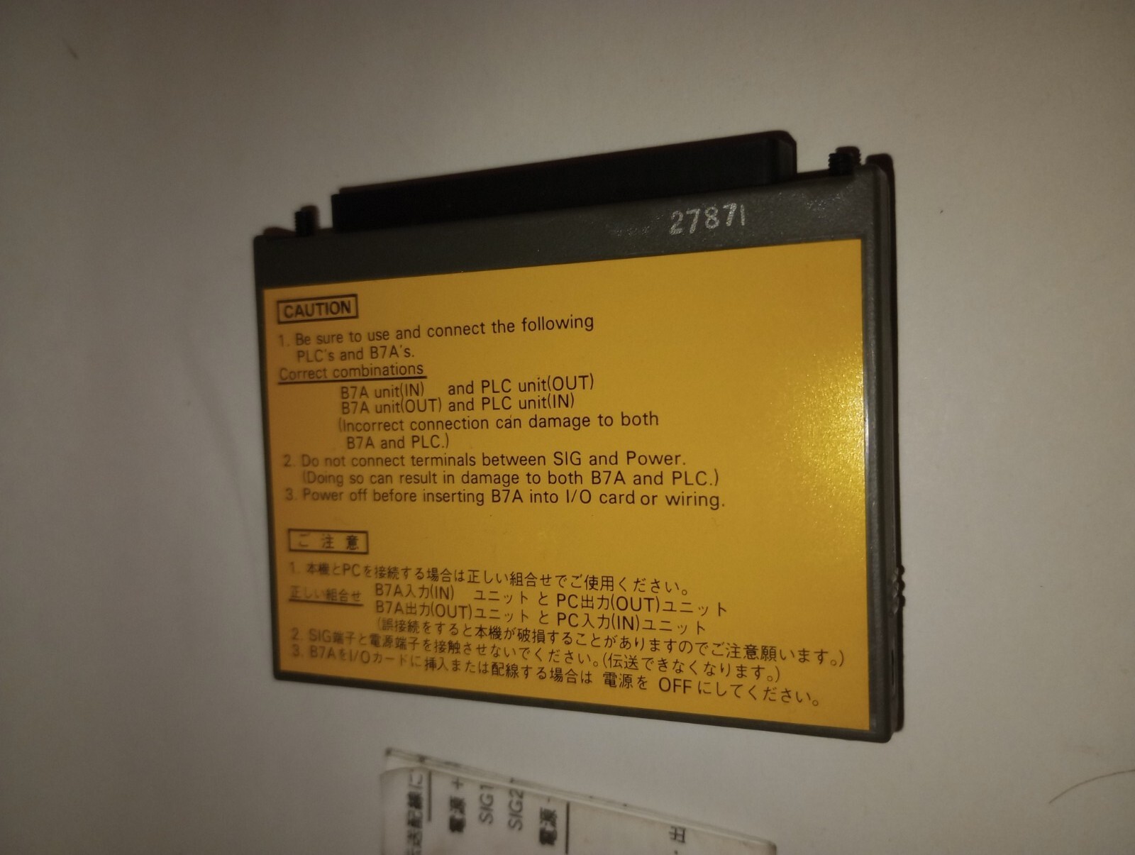 NEW GENUINE OMRON TYPE B7A-T3E8-M LINK TERMINALS MADE IN JAPAN USA STOCK