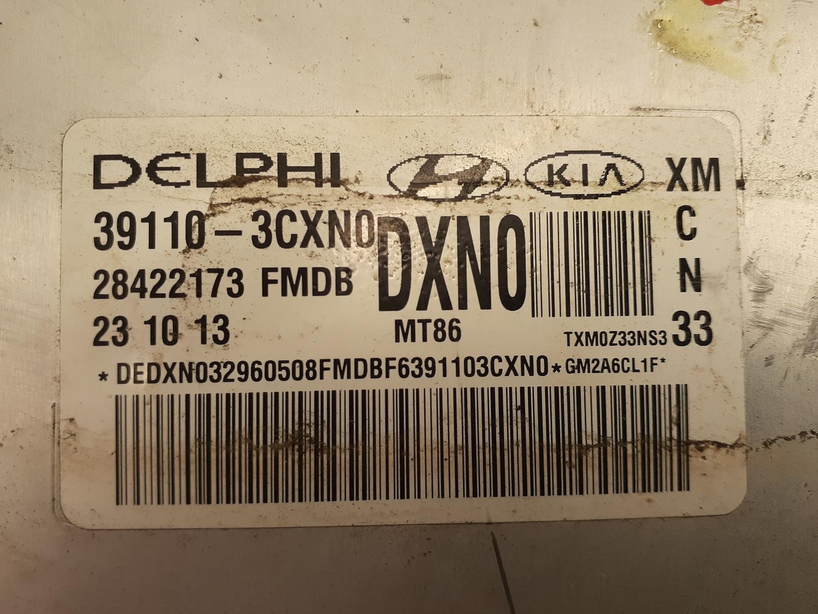 Used Engine Control Module (ECM) fits: 2014 Kia Sorento Electronic Control Modul