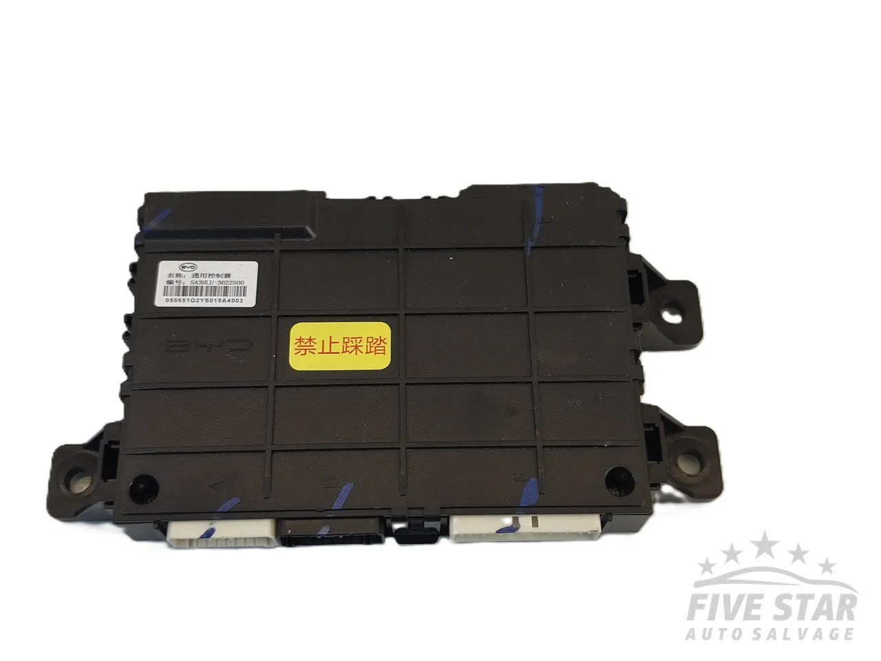 BYD SEAL U Central Body Control Module 1.5 Plug-in Hybrid FWD Plug-In Hybrid SUV