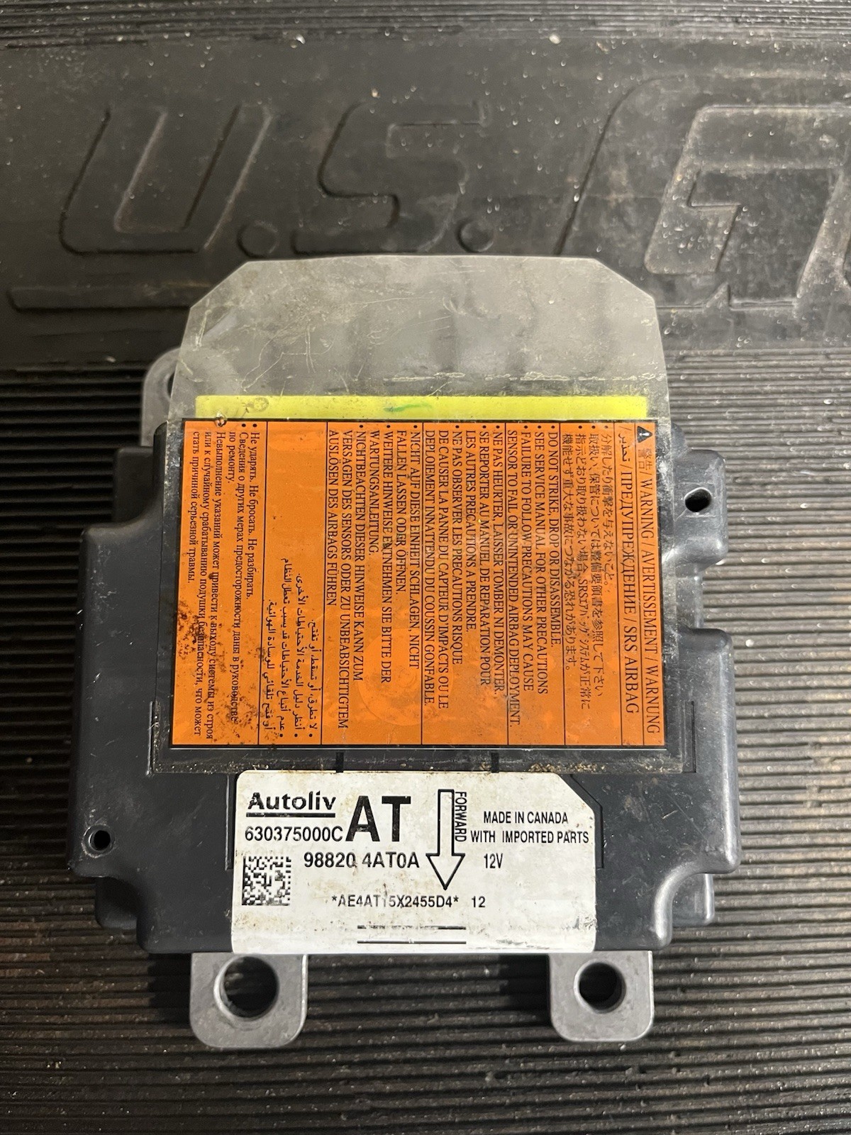 2013-2016 *NO CRASH* Nissan Sentra SRS Control Module OEM 98820-4AT0A