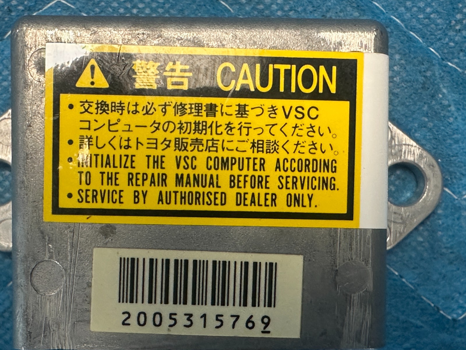 Lexus LX470 YAW Rate Control Sensor 89183-60010 2003 2004 2005 2006 2007 OEM