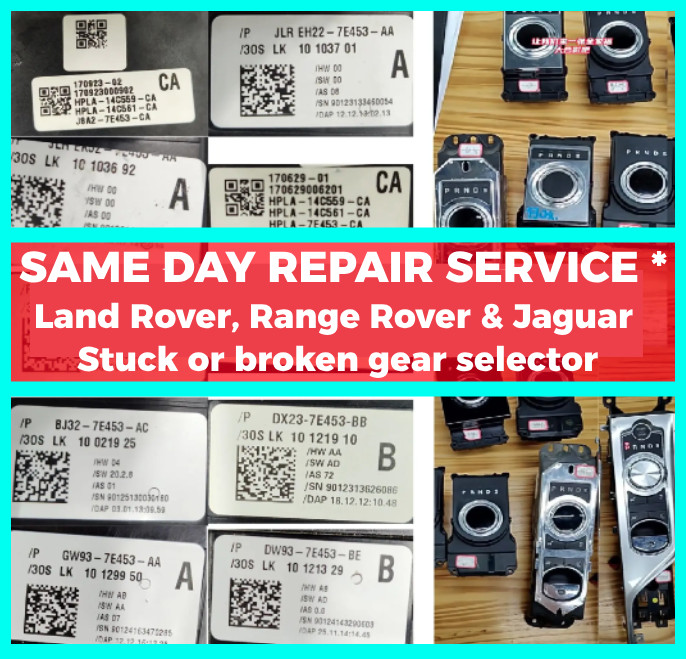 Range Rover Land Rover Jaguar Gear Selector Module stuck shifter stuck in gear