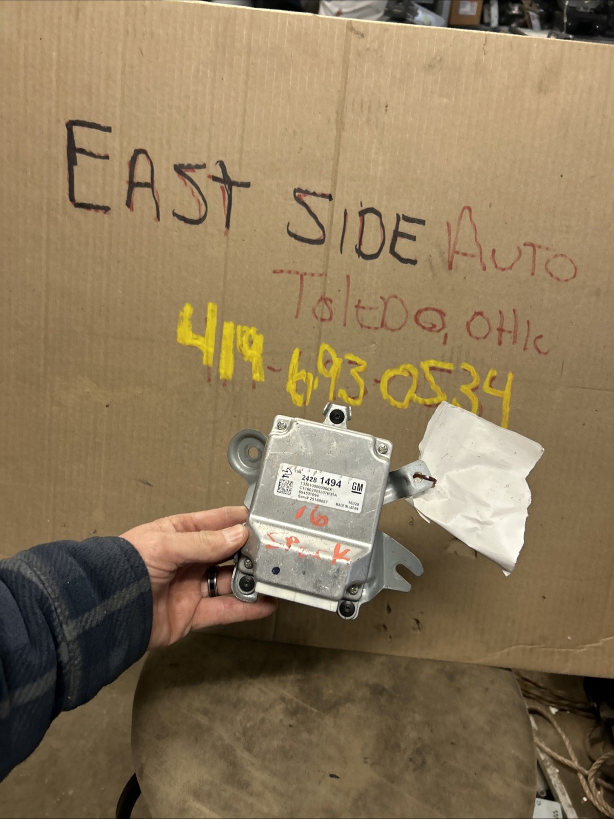 2016–22 Chevy Spark Trans Computer Id 25188087