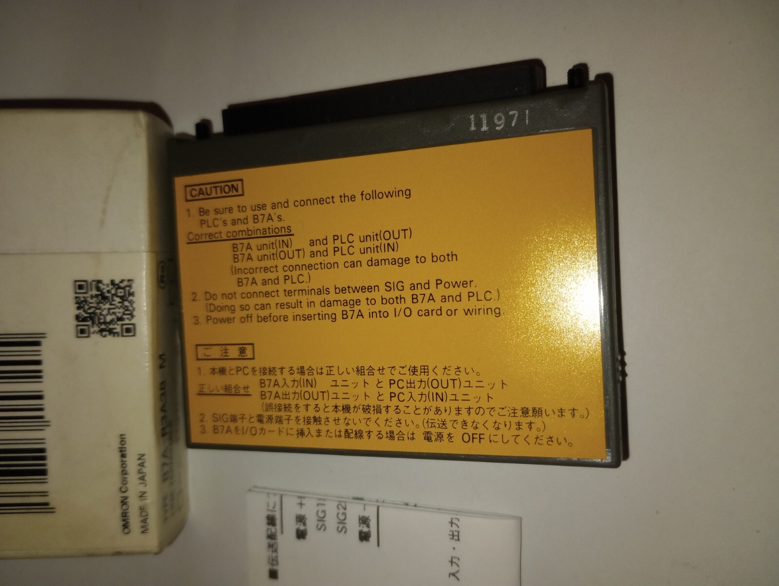 NEW GENUINE OMRON TYPE B7A-R3A38-M LINK TERMINALS MADE IN JAPAN USA STOCK