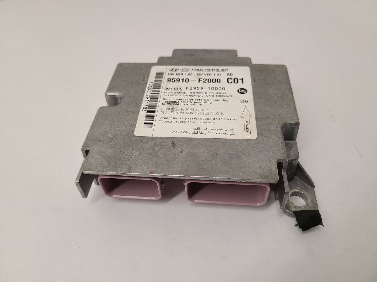 2017 – 2018 HYUNDAI ELANTRA Chassis ECM A Bag Center Console Sedan Turbo