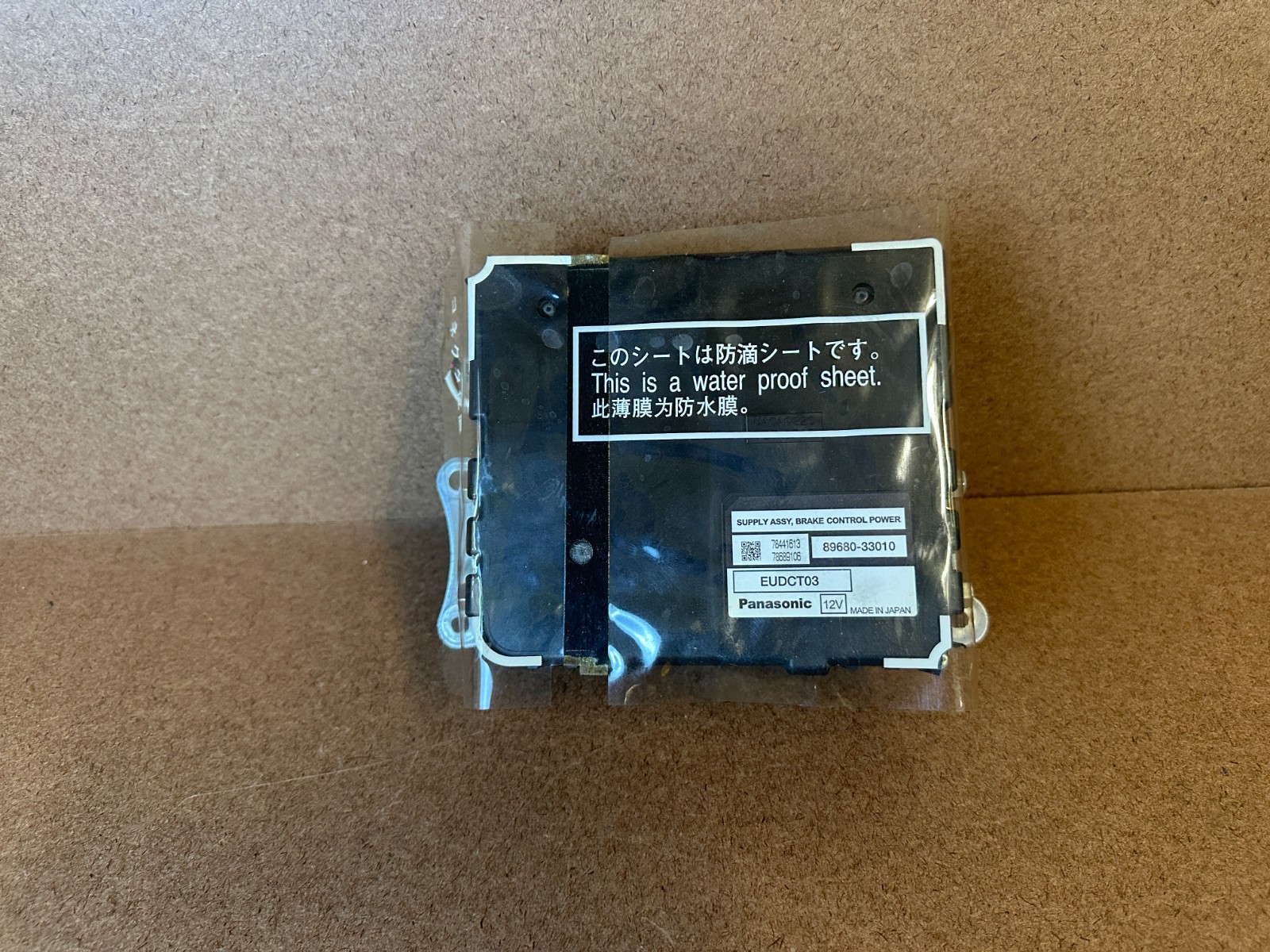 2007-2017 Lexus LS460 Brake Control Power Supply Control Module OEM 89680-33010