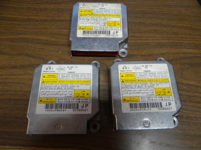 3 SRS Supplemental Restraint System Control Units, 04–05 Aveo Swift, 2005 Wave