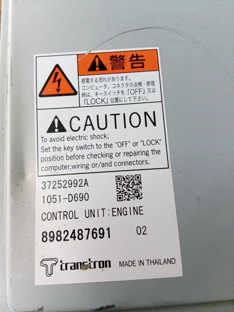 ISUZU D-MAX ENGINE MANAGMENT ECU 2012-2019 8982487691,1051-D690