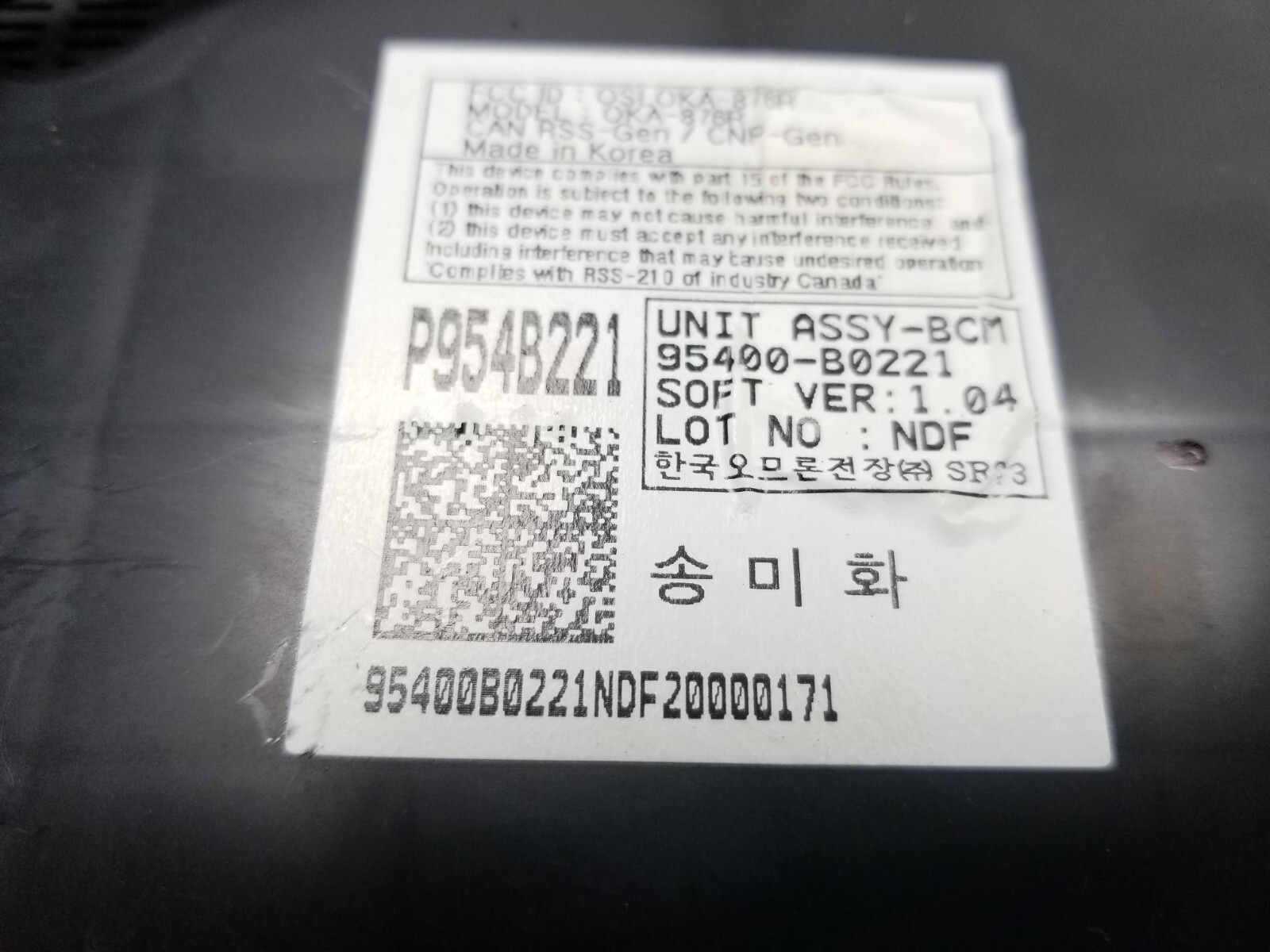 2018 Kia Forte BCM Body Control Module OEM