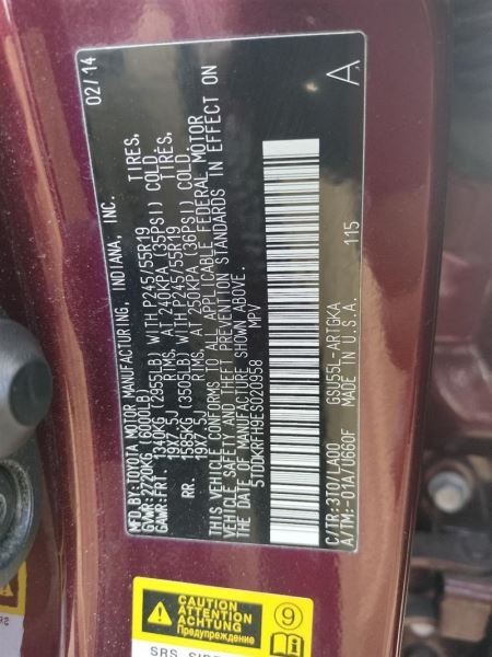 ENGINE CONTROL MODULE OEM 2014 TOYOTA HIGHLANDR 1YR WRNTY