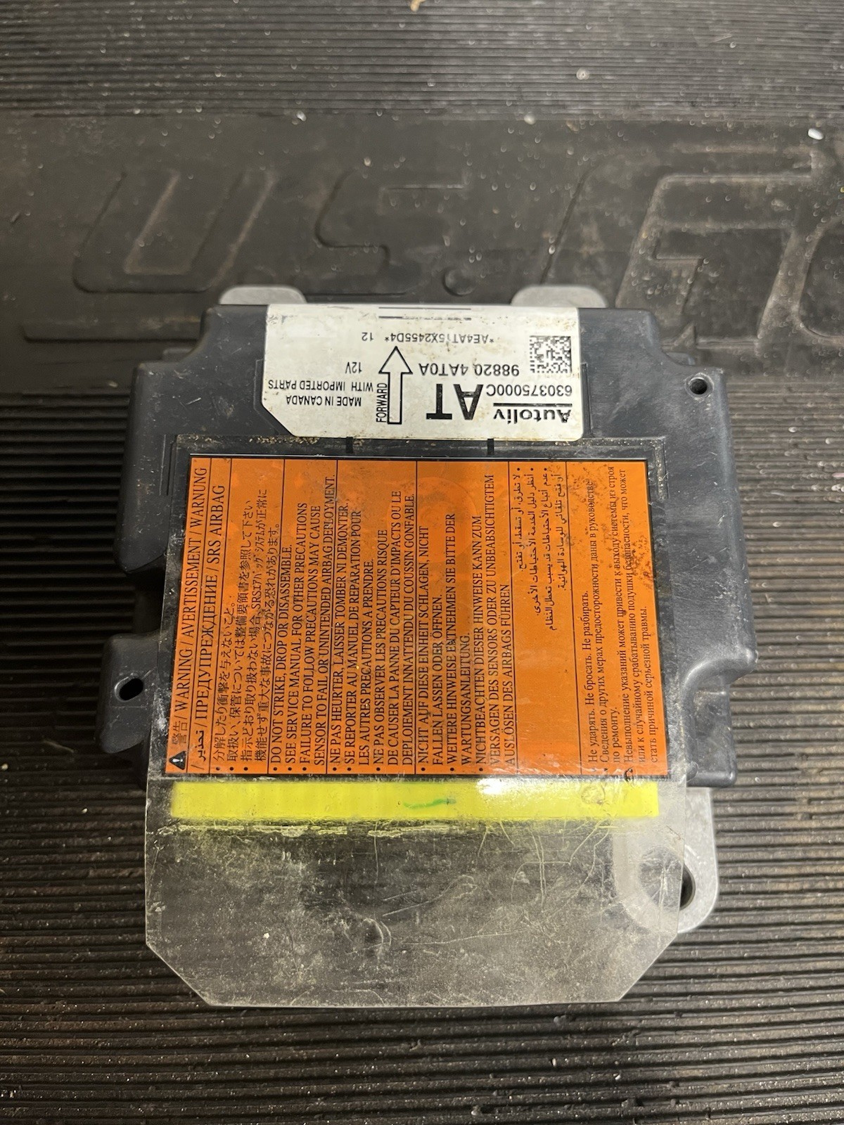 2013-2016 *NO CRASH* Nissan Sentra SRS Control Module OEM 98820-4AT0A