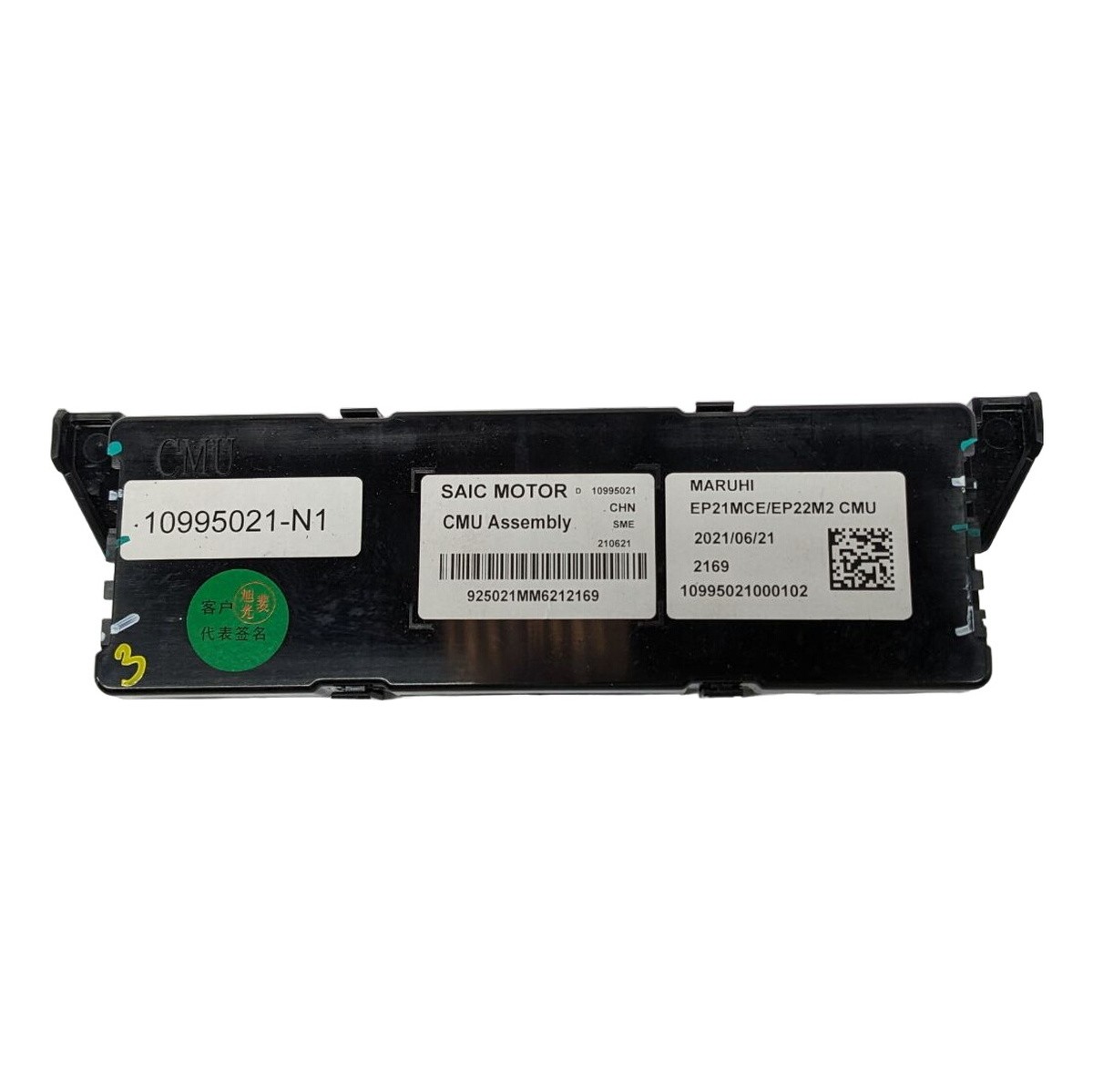 MG 5 EV BATTERY CONTROL MODULE 2019-2024 10995021