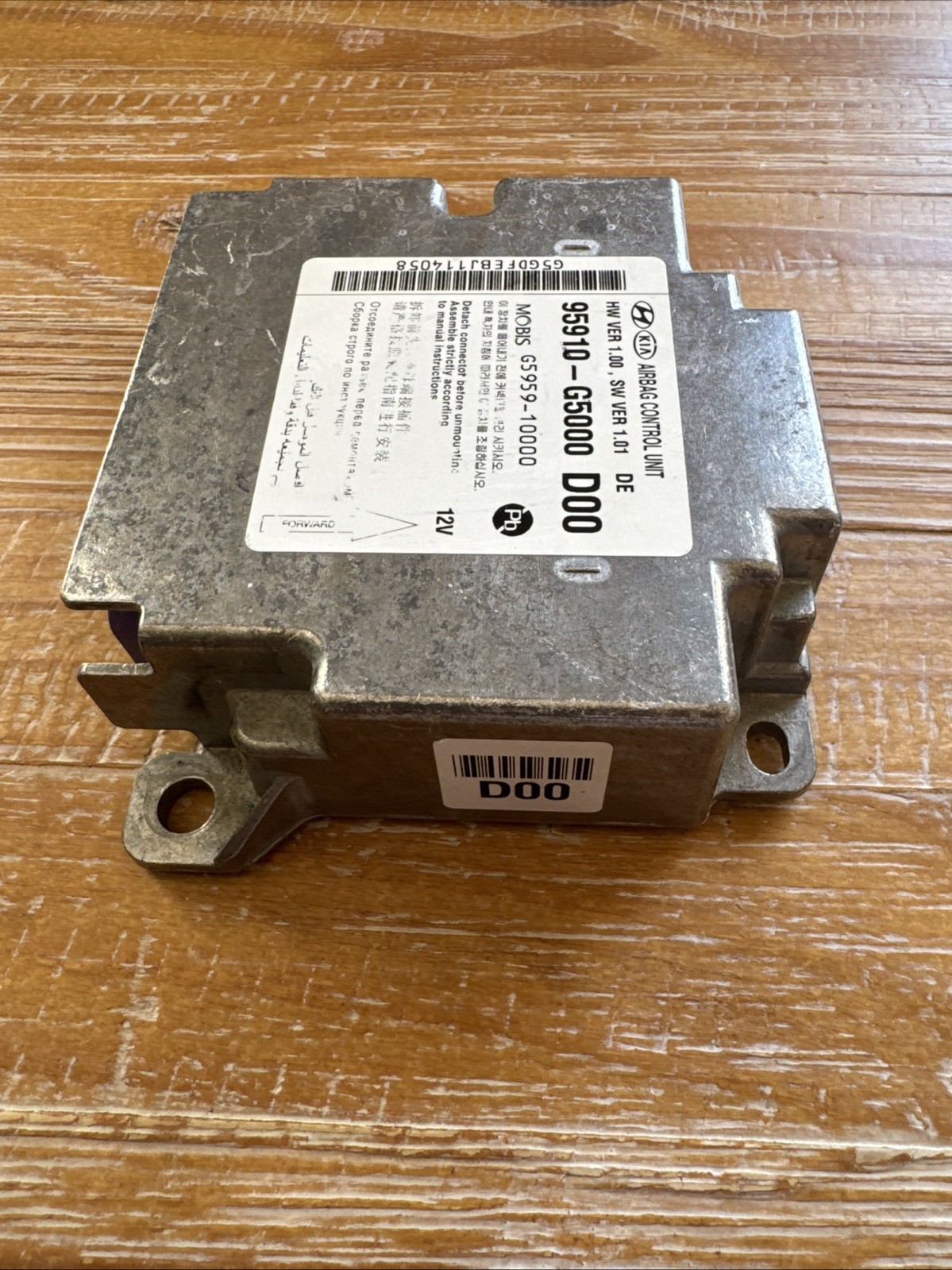 KIA NIRO CONTROL MODULE PN: 95910-G5000 (P) 2017-2022