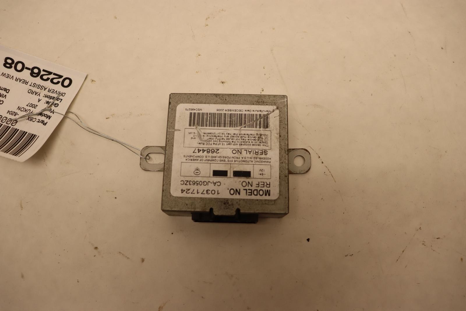 2007-2008 GMC YUKON DRIVER ASSIST REAR VIEW CONTROL MODULE UNIT OEM