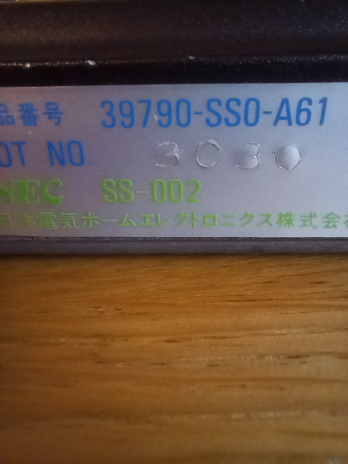 Honda Prelude ABS ECU 39790-SSO-A61. NEC SS-002 (See description)