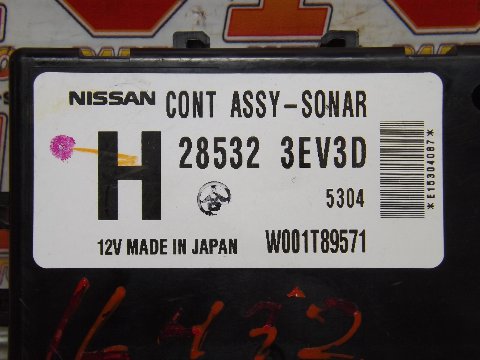 2014-2017 INFINITI QX70 SONAR DRIVER ASSIST CONTROL MODULE 28532-3EV3D OEM