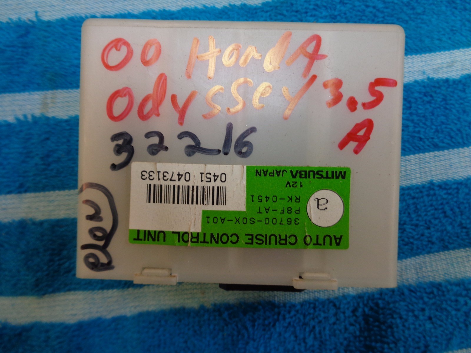 2000 honda odyssey cruise control module computer relay 32216 box117