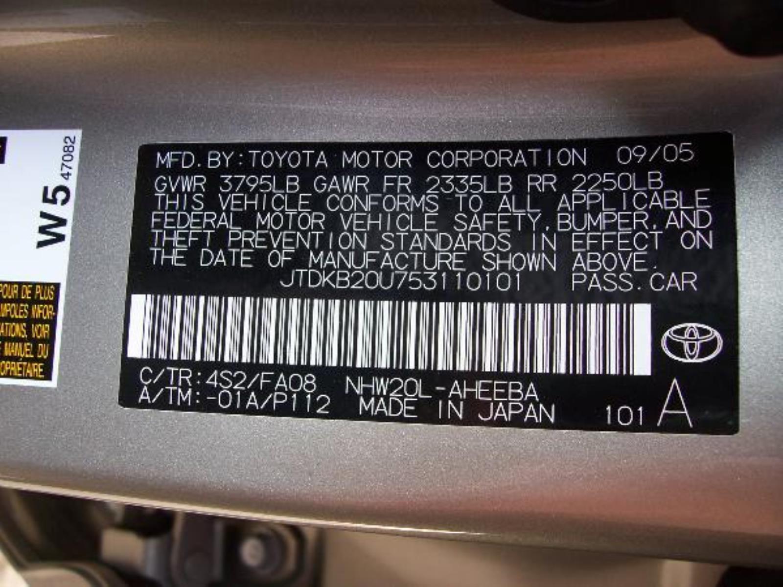 2005 PRIUS COMP POWER SOURCE CNTRL 8961847011