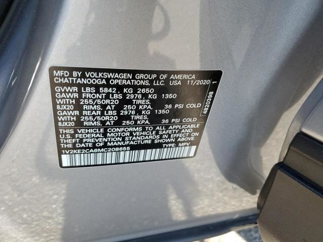 ATLASCS 2021 Engine ECM 574619