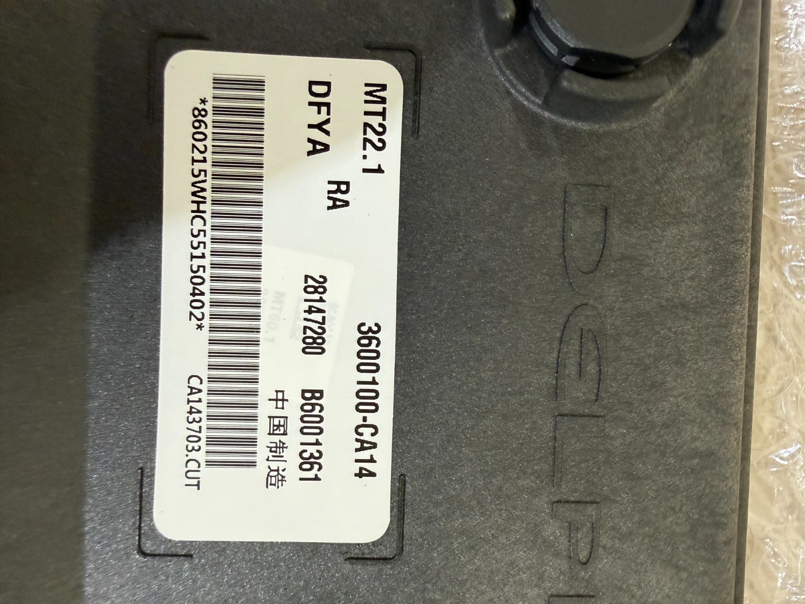 Delphi Engine Computer Board ECU 3600010-CA14 28147280 B6001361
