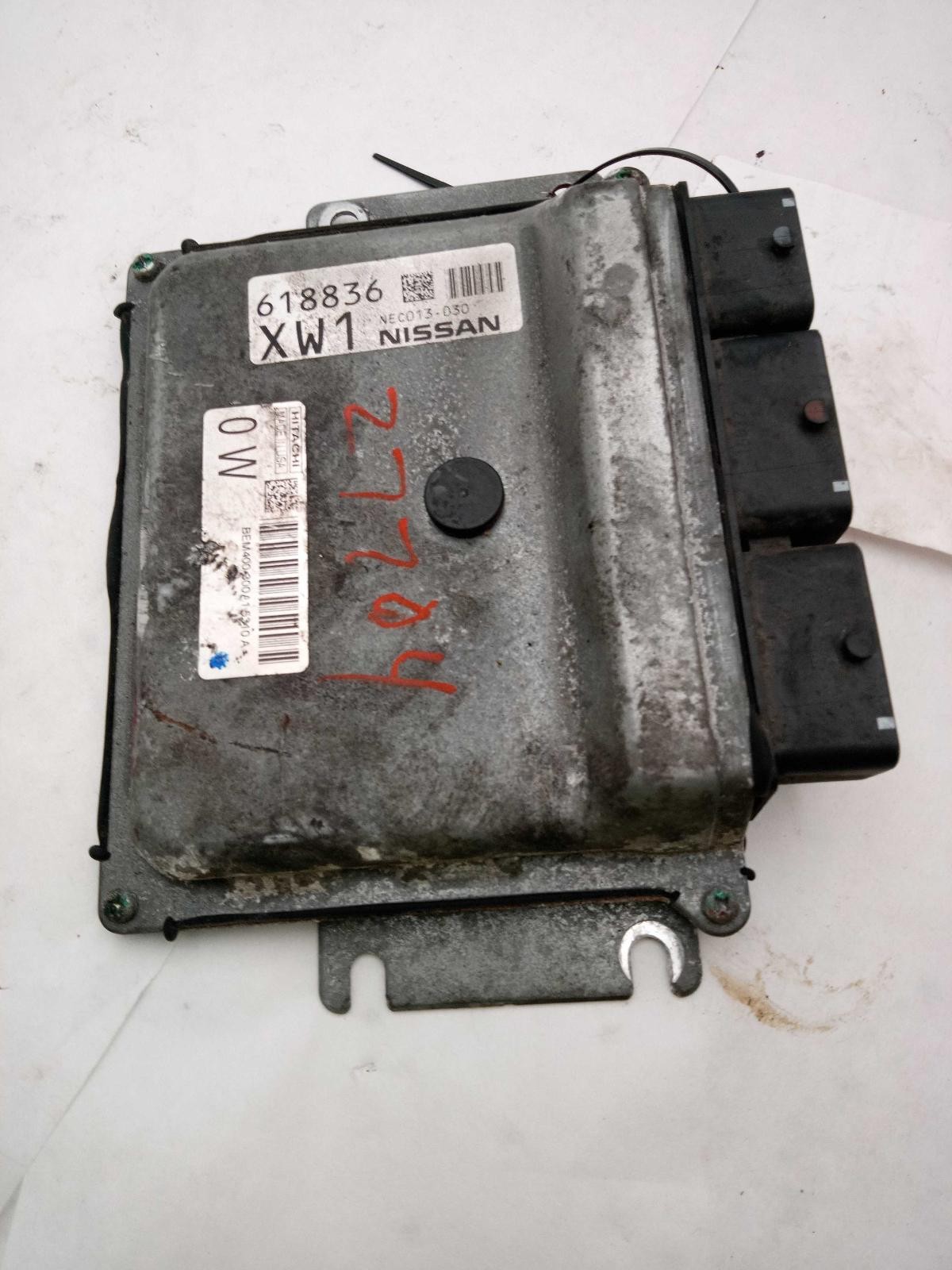 Used Engine Control Module (ECM) fits: 2015 Nissan Altima Electronic Control Mod