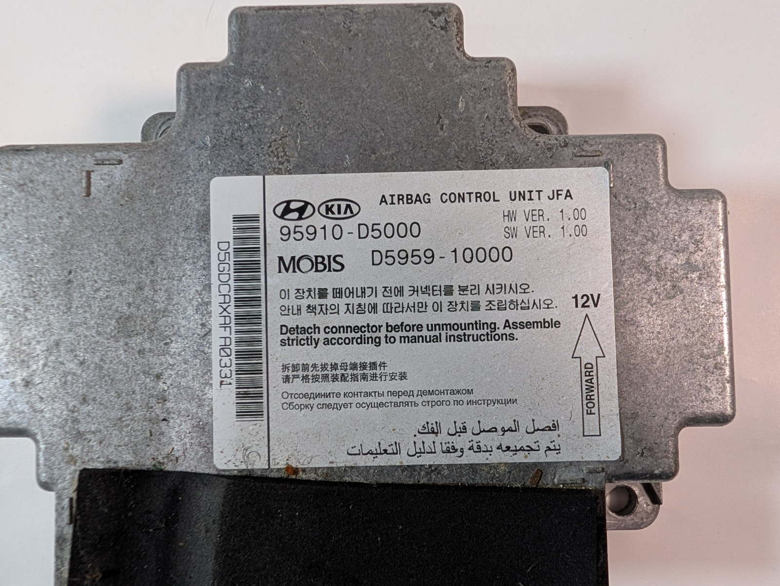 16-18 KIA OPTIMA CHASSIS CONTROL UNIT MODULE OEM 95910-D5000