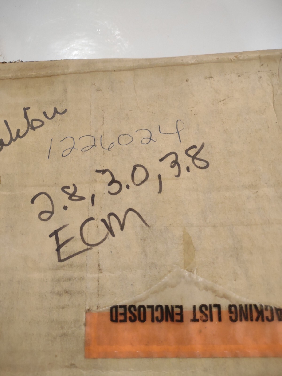 Engine Computer ECU PCM ECM Fits 1983 Malibu See Description Cc