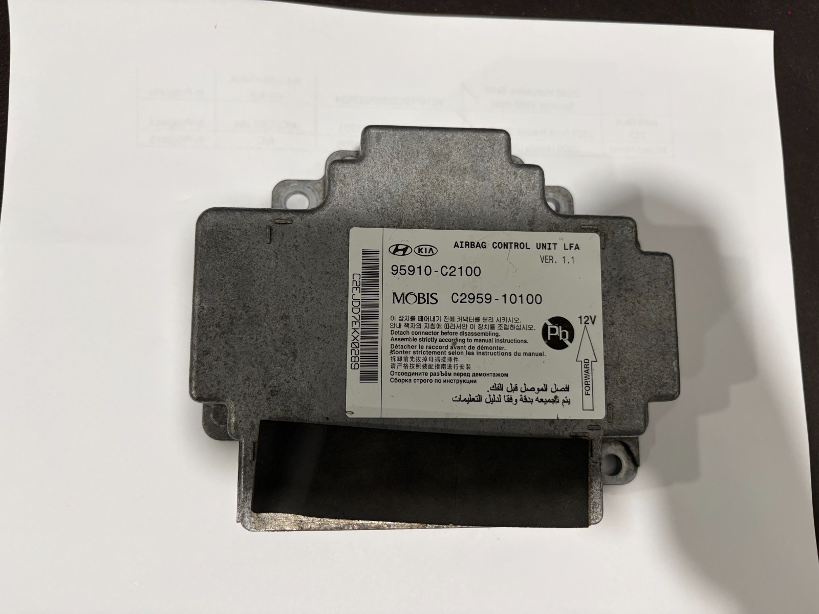 2018-2019 Hyundai Sonata Module