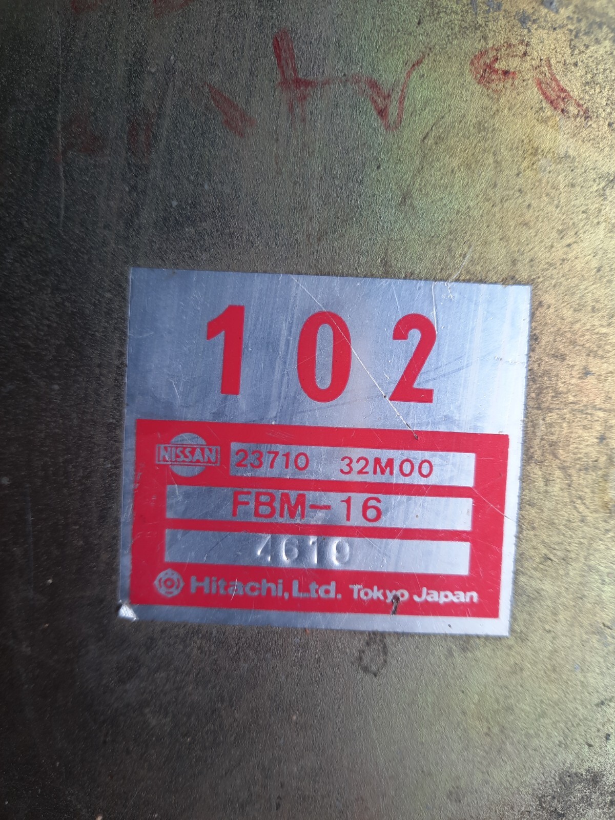 Not tested no warranty .1983 NISSAN SENTRA ECU/ECM #23710-32M00/FBM-16