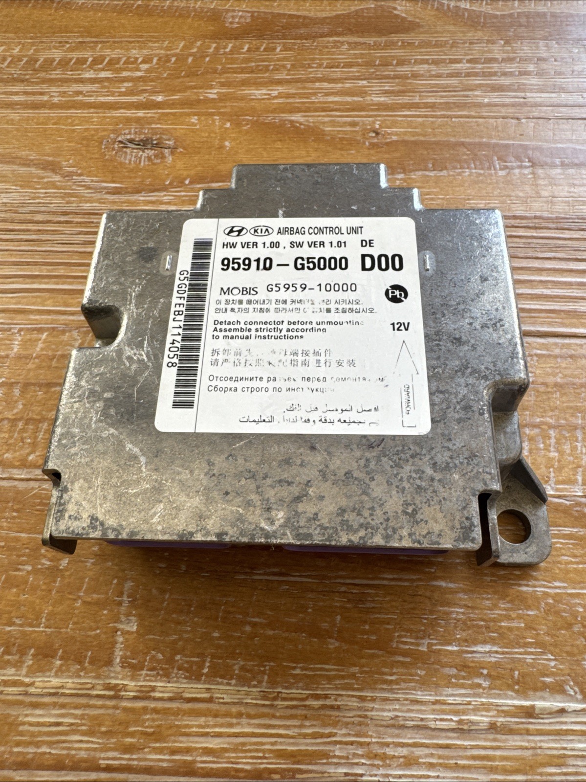 KIA NIRO CONTROL MODULE PN: 95910-G5000 (P) 2017-2022