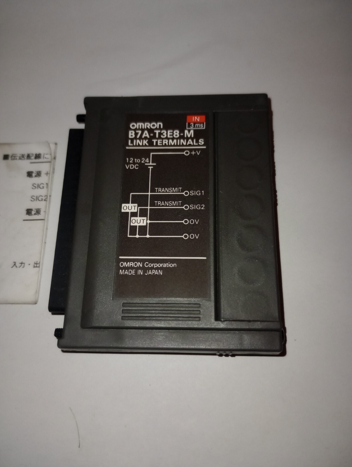 NEW GENUINE OMRON TYPE B7A-T3E8-M LINK TERMINALS MADE IN JAPAN USA STOCK