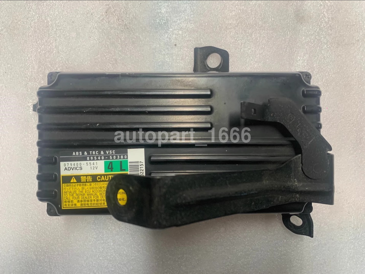 Electronic Stability System Computer Control Module For 15-17 Lexus LS460 LS600H