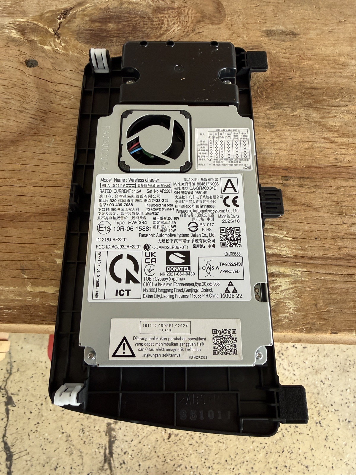 SUBARU WIRELESS CHARGER CHARGING COMPUTER CONTROL MODULE UNIT OEM