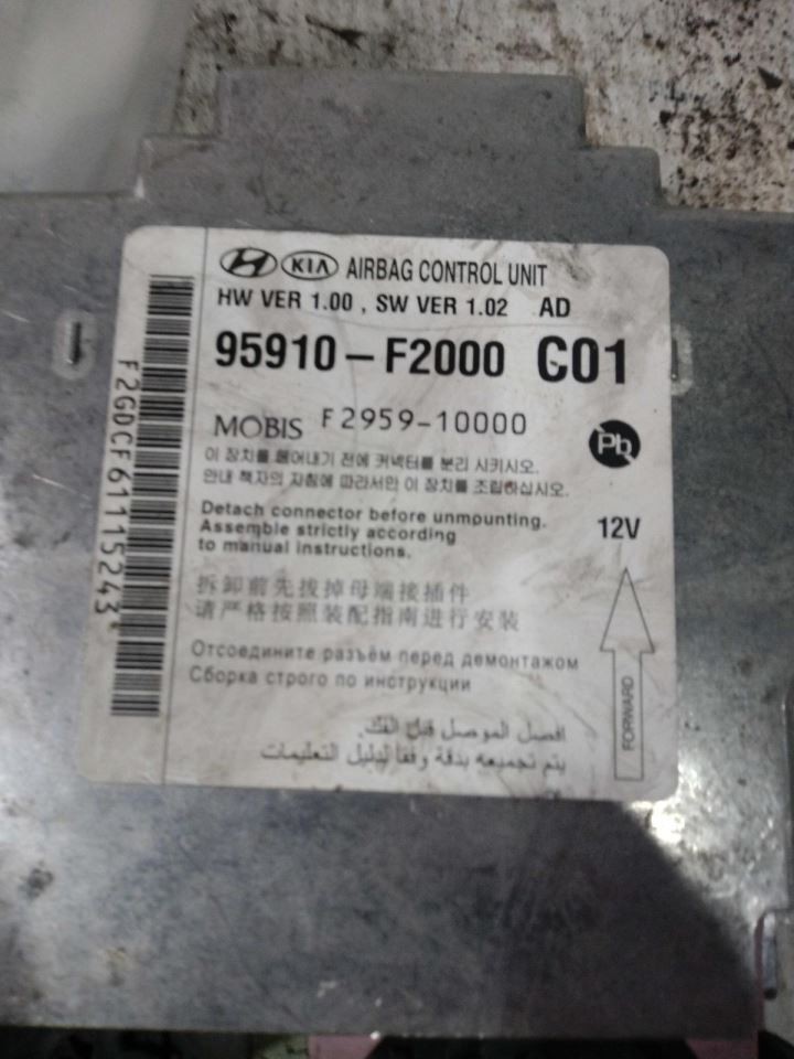 Chassis ECM SRS Center Console Sedan Turbo Fits 17-18 ELANTRA 510542