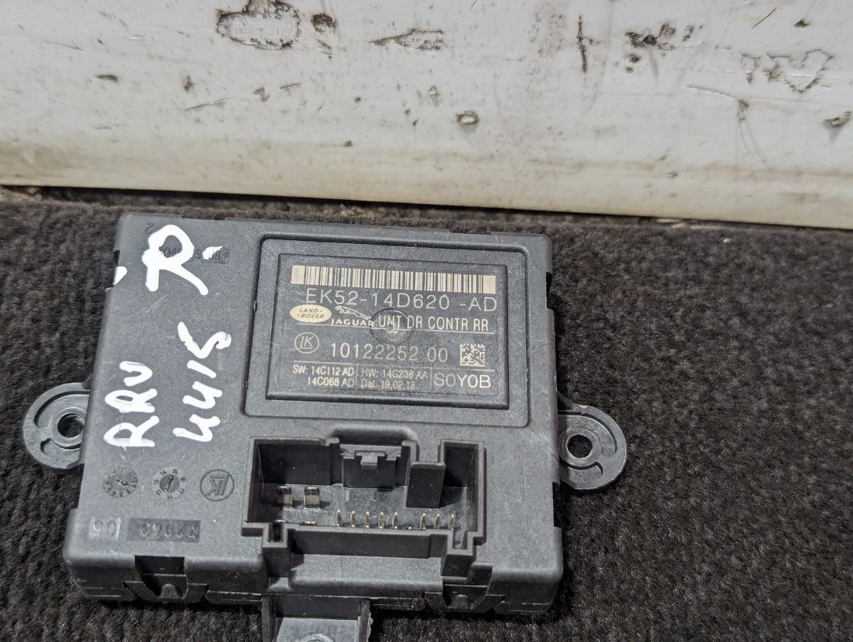 RANGE ROVER VOGUE L405 REAR DOOR CONTROL UNIT MODULE EK5214D620AD