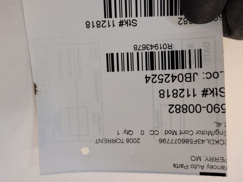 08-09 CHEVY CORVETTE Engine ECM Electronic Control Module Z06 12612384