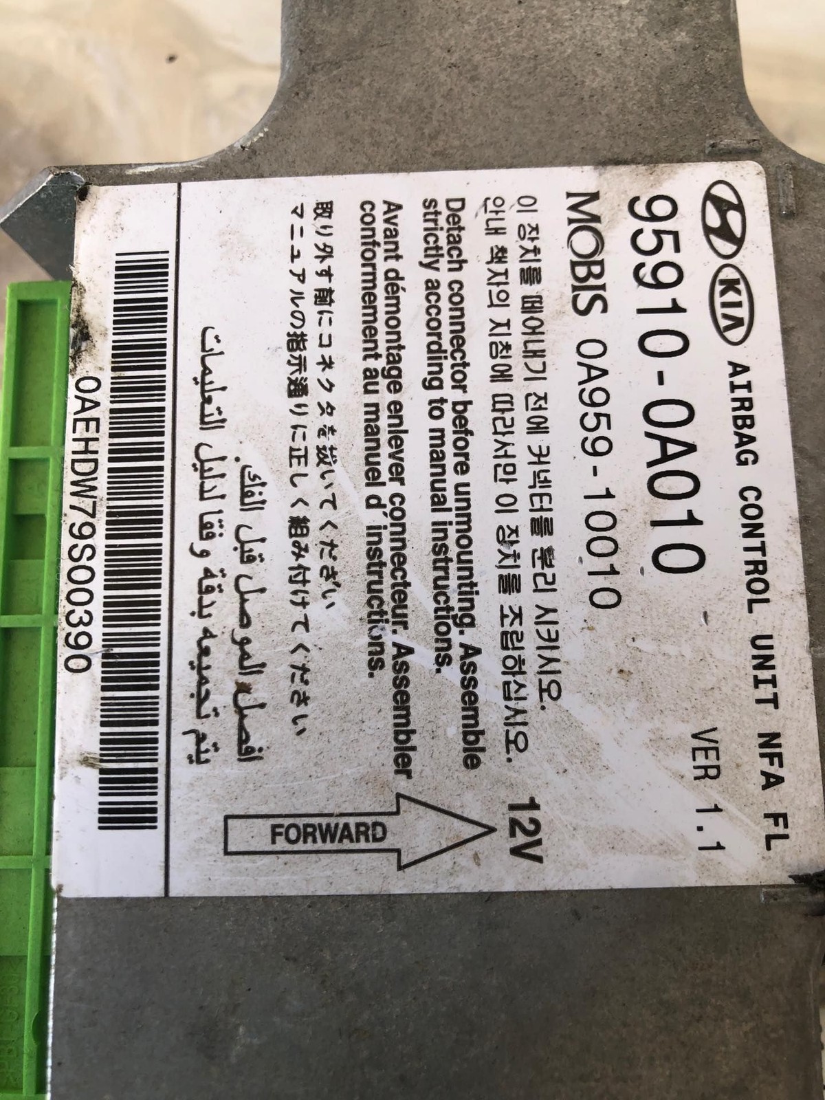 2009 2010 HYUNDAI SONATA SRS Safety Computer Control Unit Module 95910 0A010