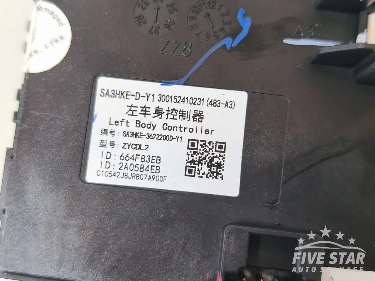 BYD SEAL U Central Body Control Module 1.5 Plug-in Hybrid FWD Plug-In Hybrid SUV