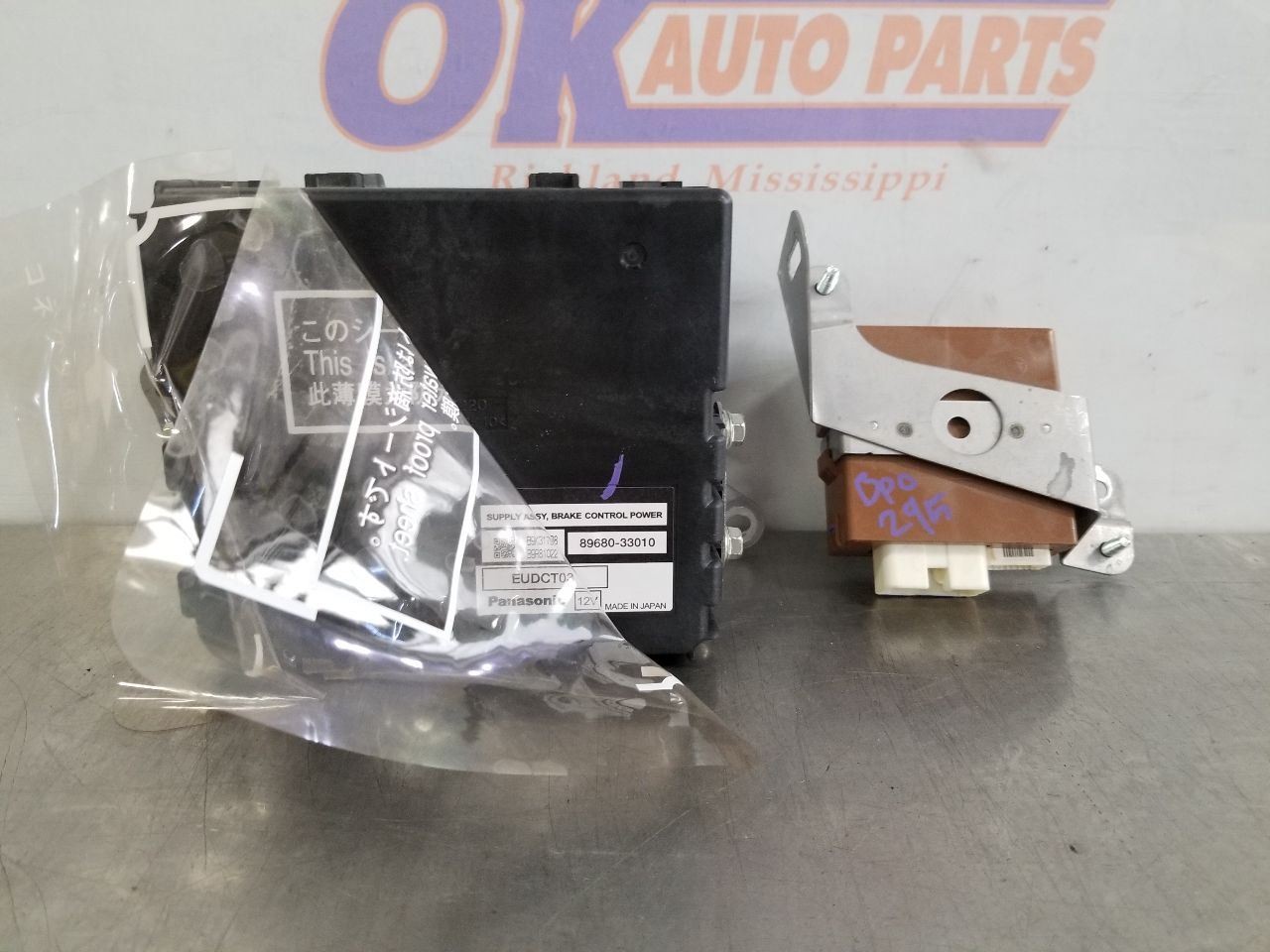 12 2012 LEXUS LS460 PARKING BRAKE CONTROL MODULE 8905050020