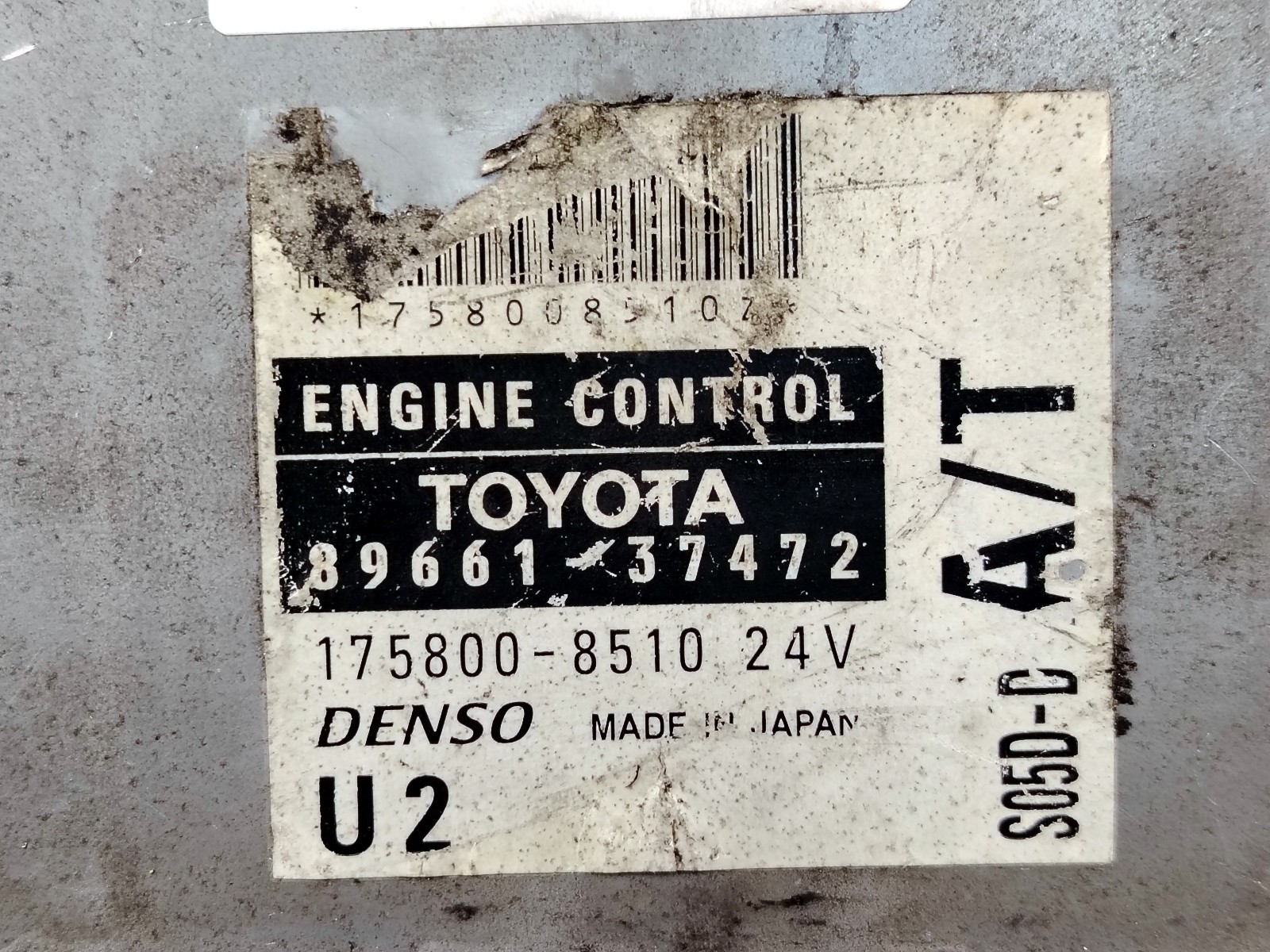 HINO DUTRO Engine Control MODULE Unit ECM ECU Dyna 2005 XZU341 S05D-D 8966137472