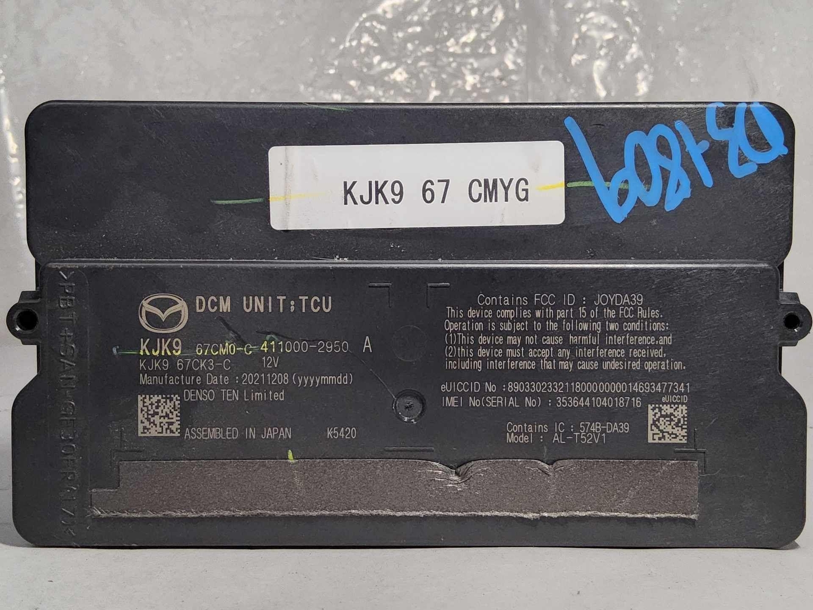 KJK967CM0 Chassis Brain Box MAZDA CX5 20 21 22 23