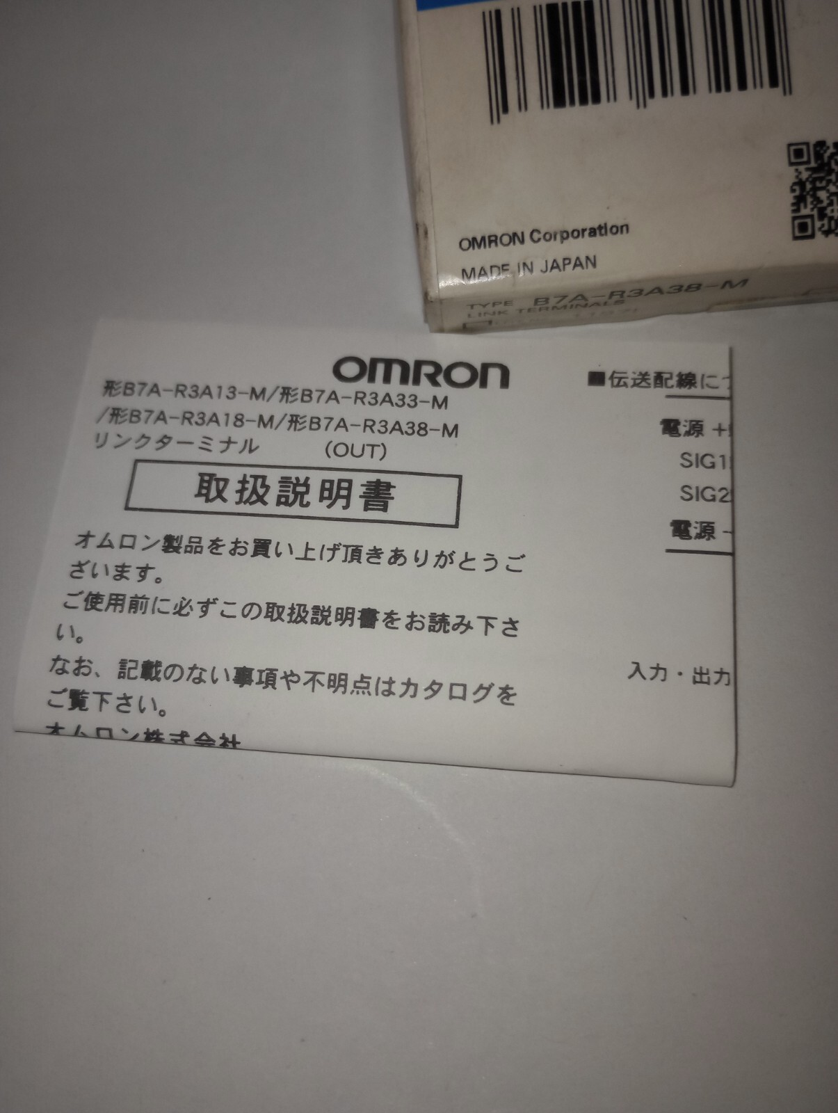NEW GENUINE OMRON TYPE B7A-R3A38-M LINK TERMINALS MADE IN JAPAN USA STOCK