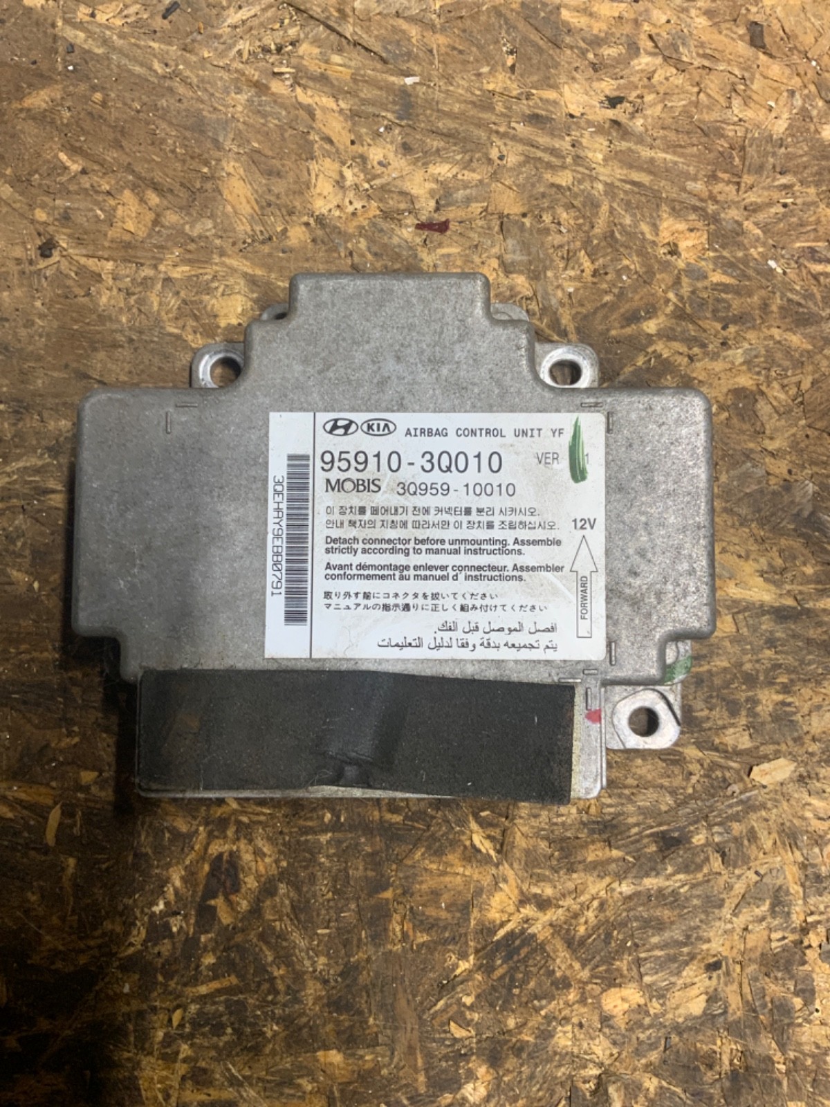 Computer Control Module 959103Q000 Fits 11-14 SONATA